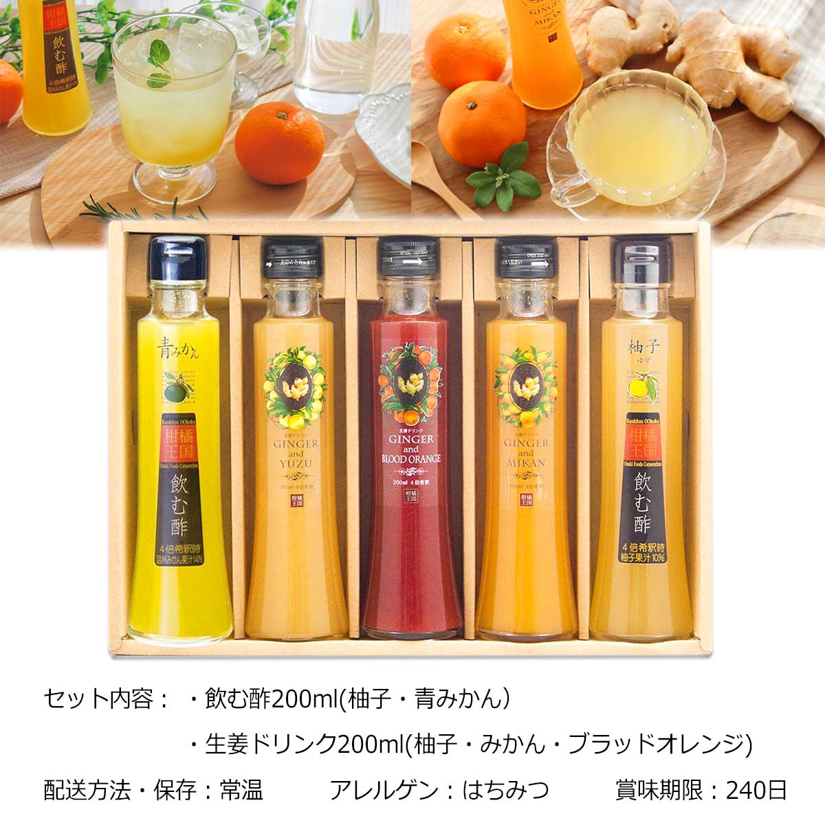 商品名
