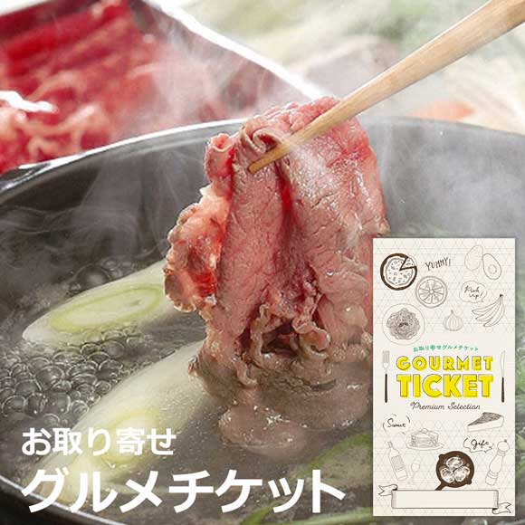 熊本　プレミアム黒毛和牛「和王」しゃぶしゃぶ用