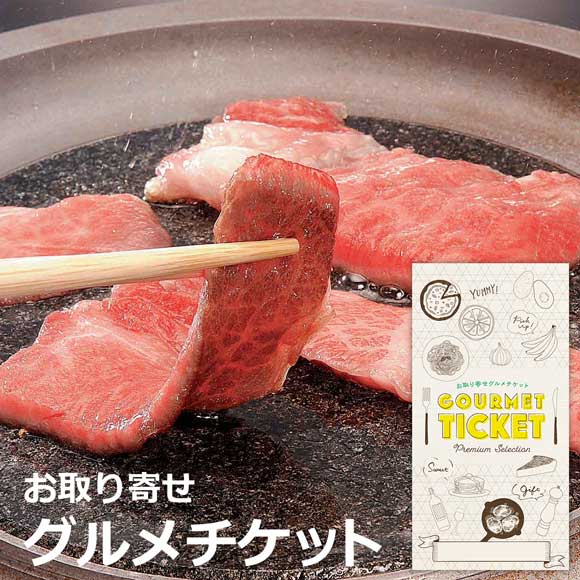 熊本　プレミアム黒毛和牛「和王」焼肉用