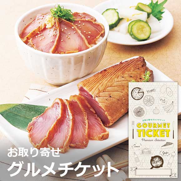 静岡　炙りまぐろ 秘伝のたれ仕込み