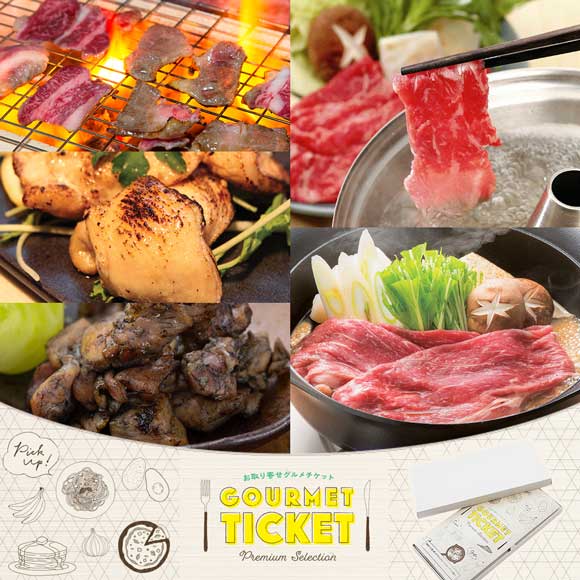 選べる 九州名産肉