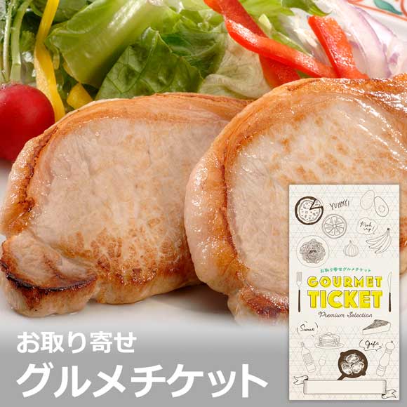 長野　信州オレイン豚ロースステーキ300g