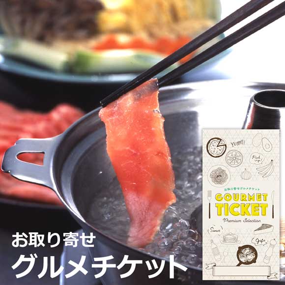 長野　信州オレイン豚しゃぶしゃぶ300g