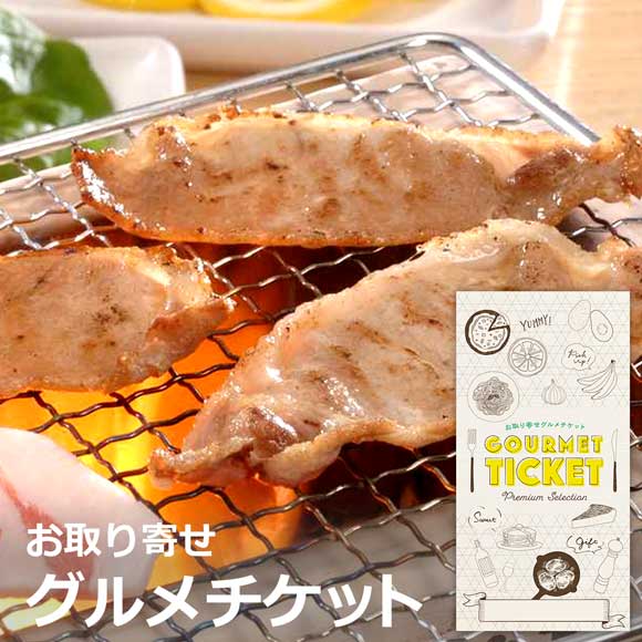 長野　信州オレイン豚焼肉用300g