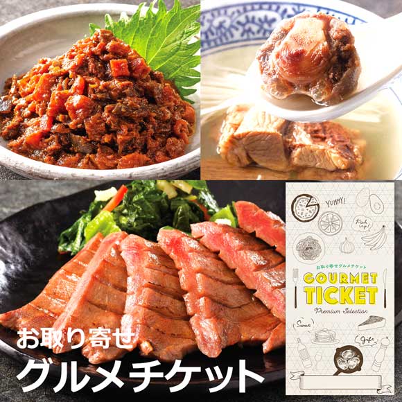 利久牛たん定食セット
