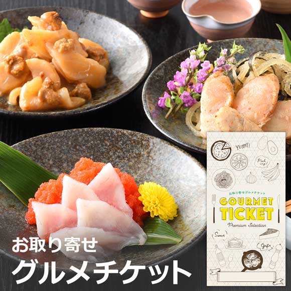 海峡一膳丼の具とらふぐ明太子雲丹