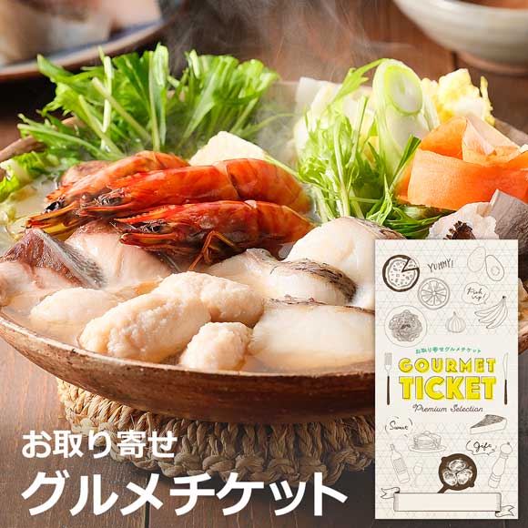 大分 絆屋海鮮寄せ鍋セット