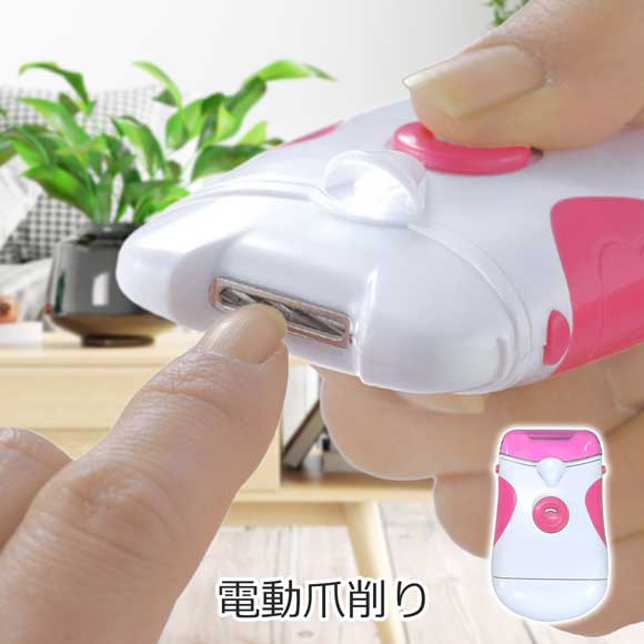 カットしないから仕上がりキレイ 電動爪削り