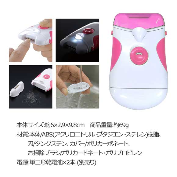 カットしないから仕上がりキレイ 電動爪削り