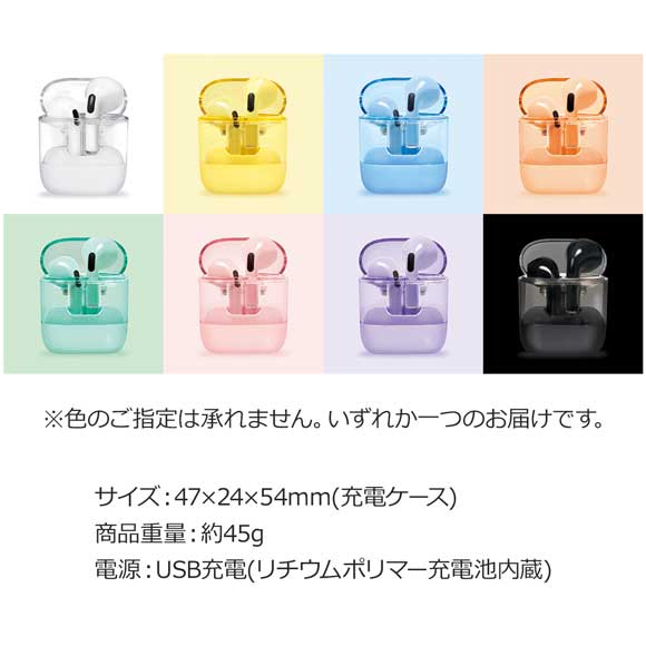 ワイヤレスイヤホン Revolution11