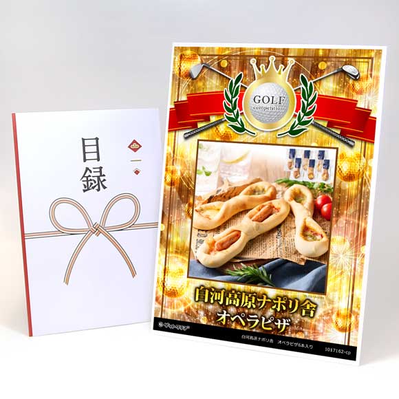 白河高原ナポリ舎　オペラピザ6本入り