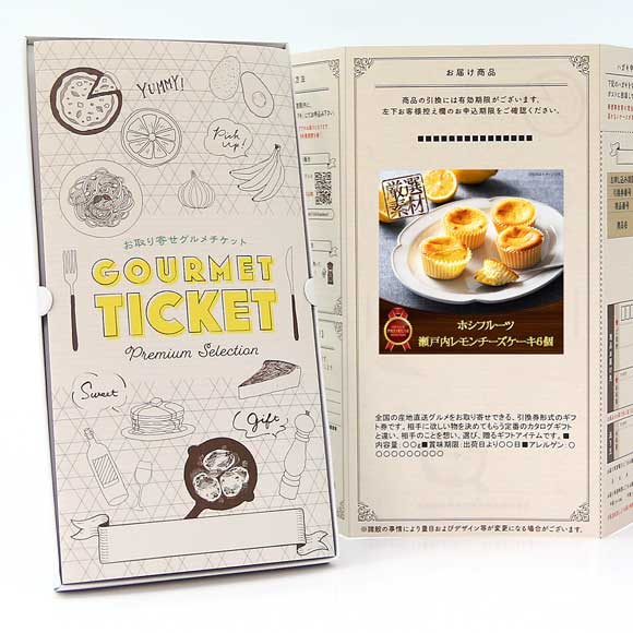 ホシフルーツ　瀬戸内レモンチーズケーキ６個