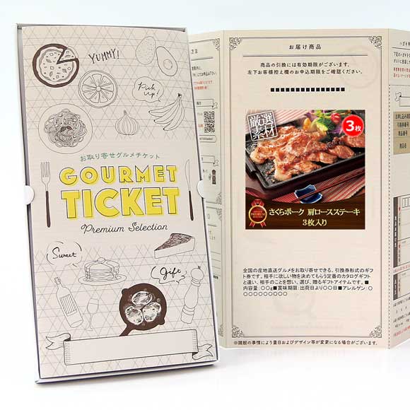 さくらポーク 肩ロースステーキ3枚入り