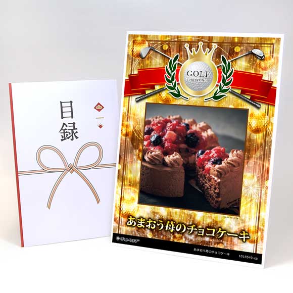 あまおう苺のチョコケーキ