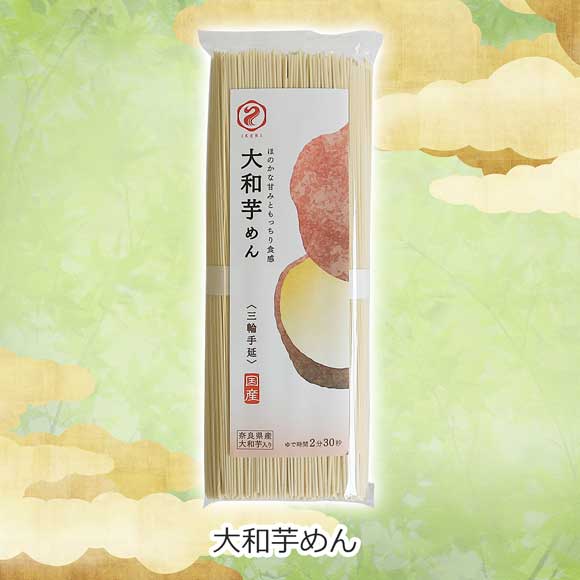 ほのかな甘みともっちり食感 大和芋めん