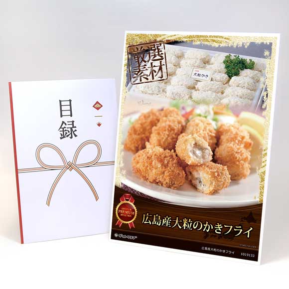 広島産大粒のかきフライ