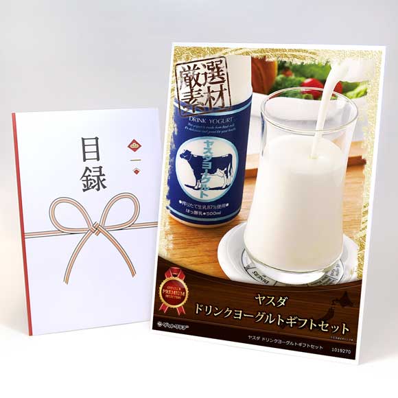 ヤスダ ドリンクヨーグルトギフトセット