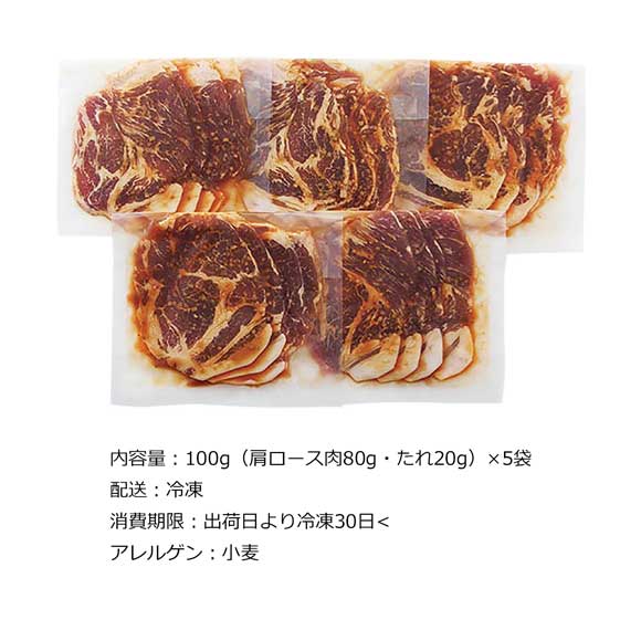 九州産黒豚生姜焼き丼の具