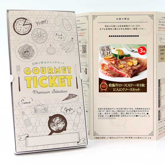 松阪牛ロースステーキ3枚＆にんにくソースセット