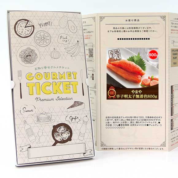 やまや 辛子明太子無着色800g