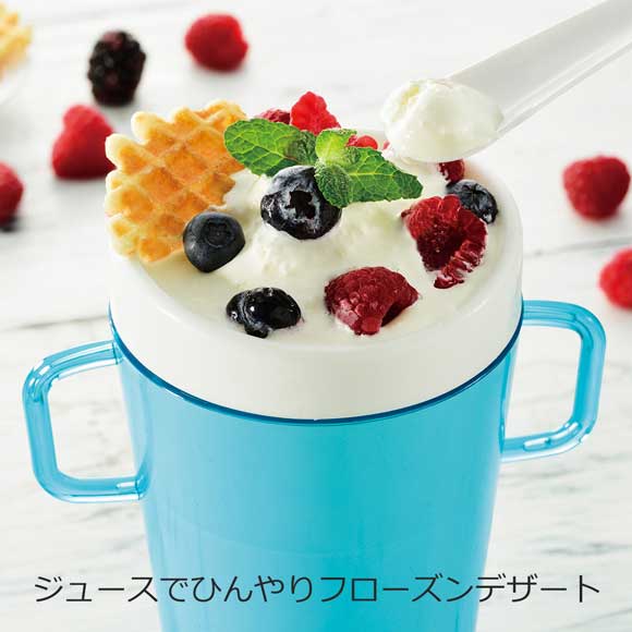 ジュースでひんやりフローズンデザート