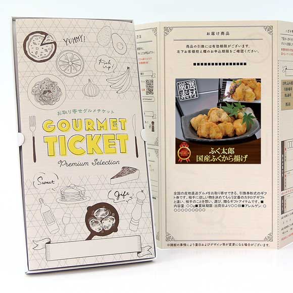 ふく太郎 国産ふくから揚げ
