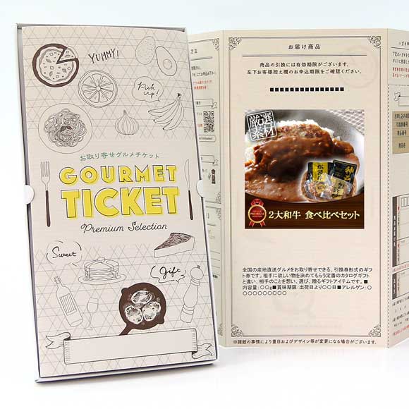 2大和牛 食べ比べセット カレー＆ハンバーグ食べ比べ