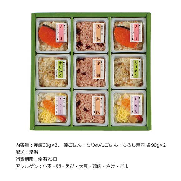 京 料亭 わらびの里 料亭一膳 四彩の膳