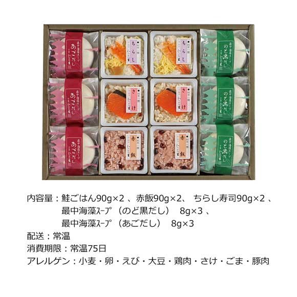 京 料亭 わらびの里料亭一膳と最中スープ