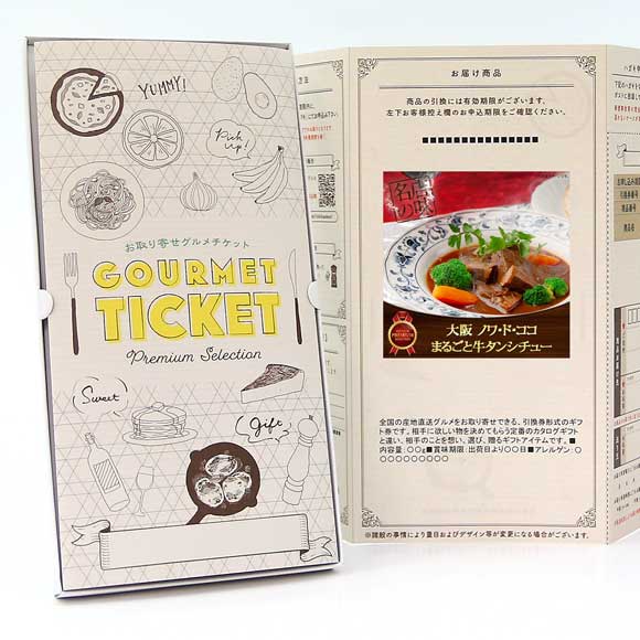 大阪 ノワ・ド・ココ まるごと牛タンシチュー220g×2袋