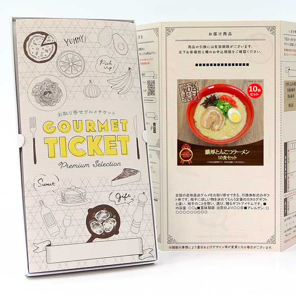 濃厚とんこつラーメン（10食セット）老舗製麺所の極細ストレート麺使用
