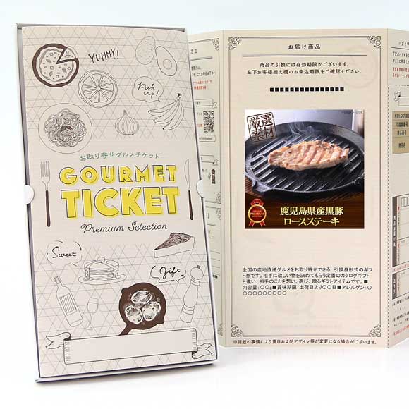 鹿児島県産黒豚 ロースステーキ