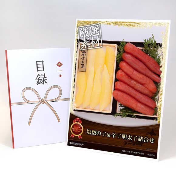 塩数の子＆辛子明太子詰合せ