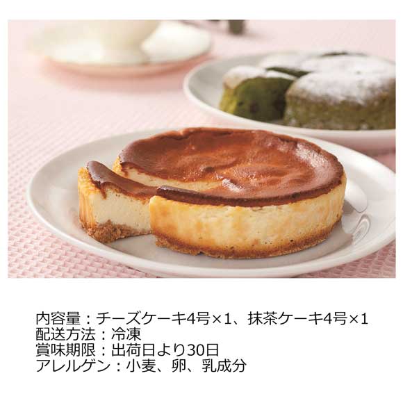 大分 湯布院ＹＵＲＡＲＩのケーキ2種セット