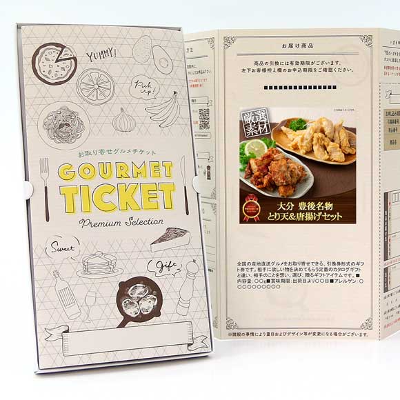 大分 豊後名物とり天&唐揚げセット