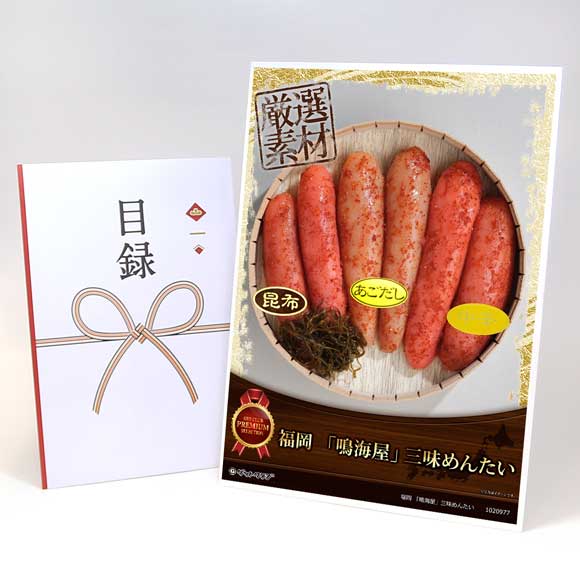 福岡 「鳴海屋」三味めんたい