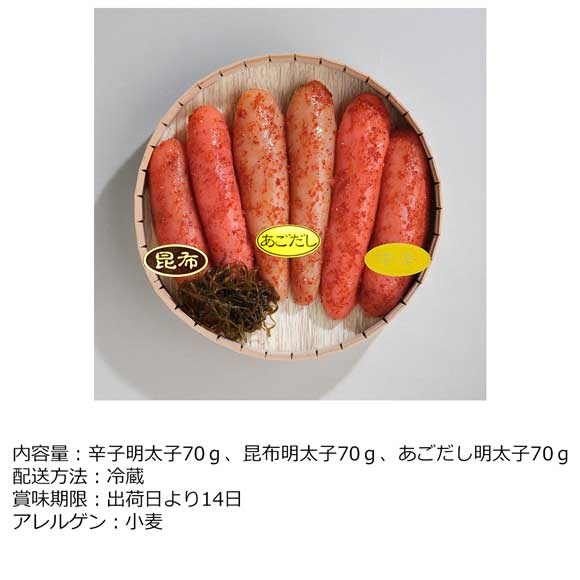 福岡 「鳴海屋」三味めんたい