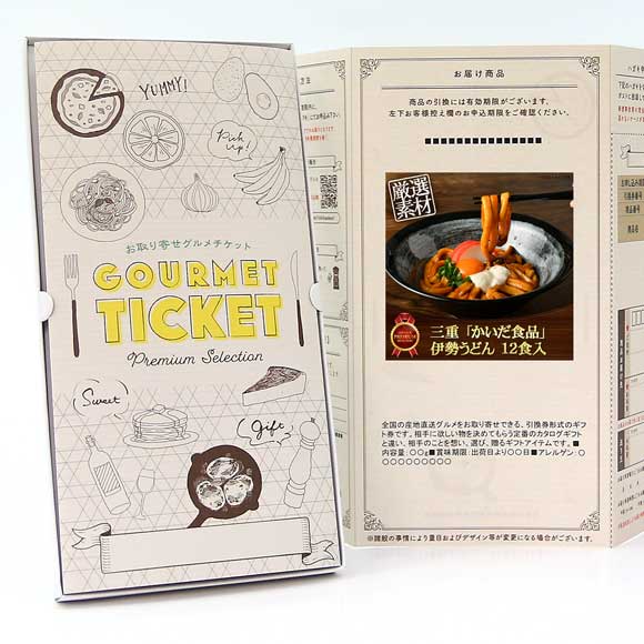 三重 「かいだ食品」伊勢うどん 12食入