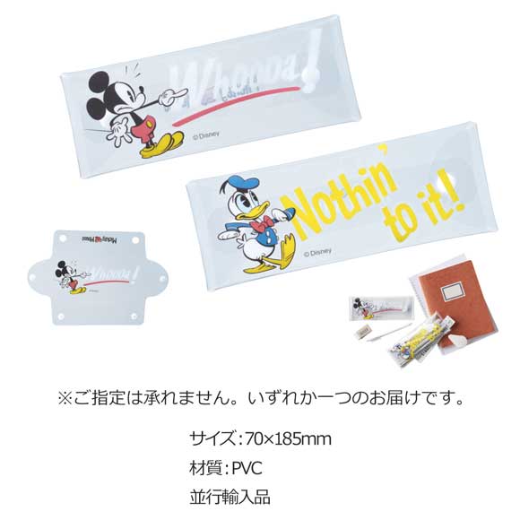 ミッキー＆ドナルド クリアマルチケース