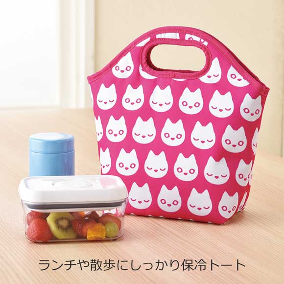 ランチや散歩にしっかり保冷トート