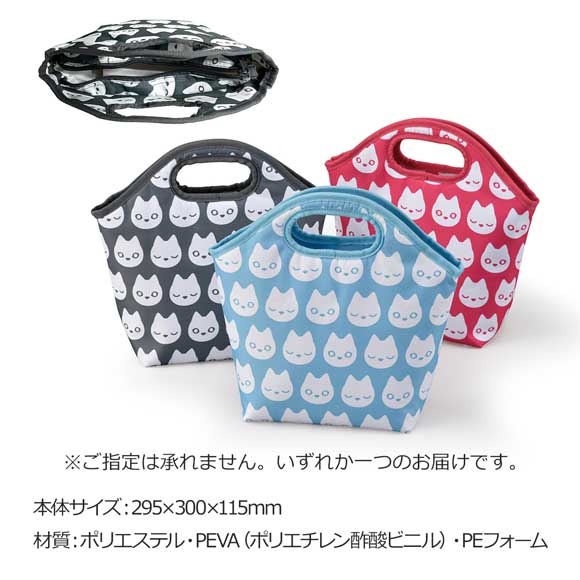 ランチや散歩にしっかり保冷トート