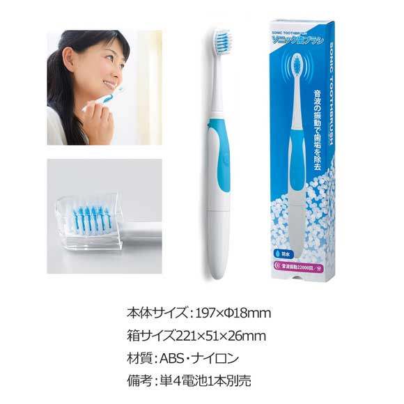 商品名
