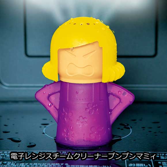 電子レンジスチームクリーナープンプンマミィ