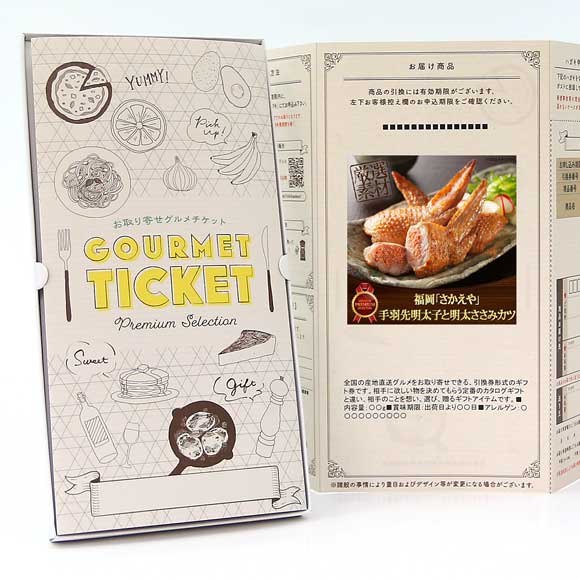 福岡「さかえや」手羽先明太子と明太ささみカツ