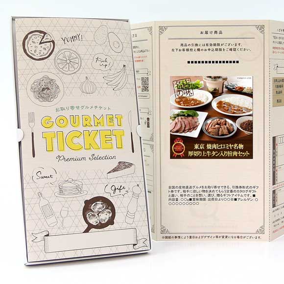 東京 焼肉ヒロミヤ名物厚切り上牛タン入り旨肉セット