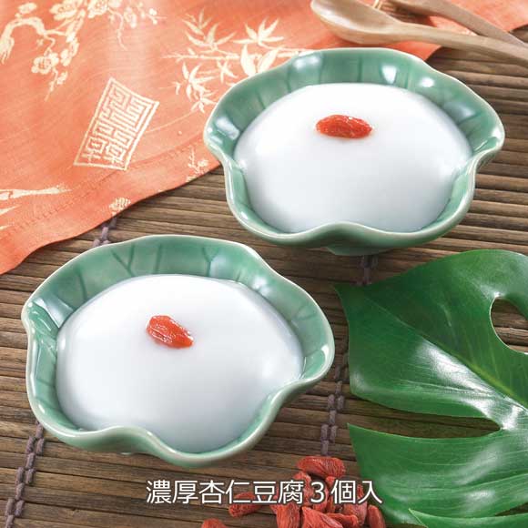 濃厚杏仁豆腐３個入