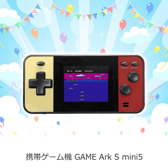 携帯ゲーム機 GAME Ark S mini5