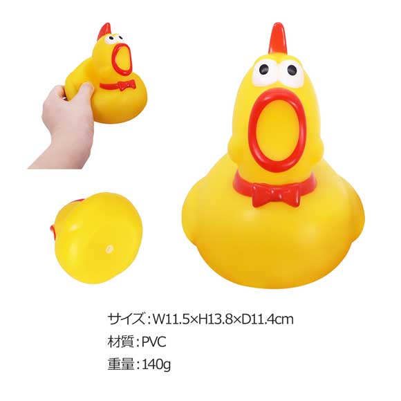 ぷかぷかジャンボチキン