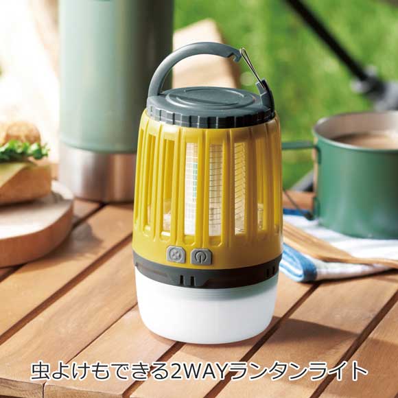 虫よけもできる2WAYランタンライト