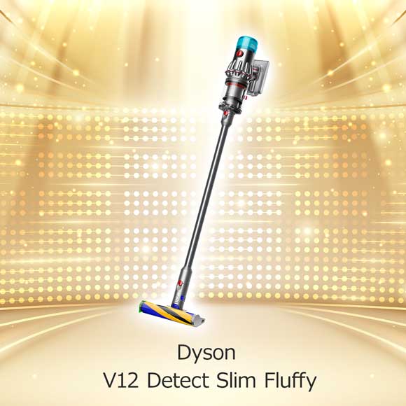 Dyson V12 Detect Slim Fluffy